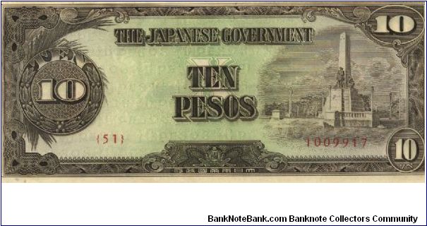PI-111a Philippine 10 Pesos Replacement note under Japan rule, plate number 51. Banknote