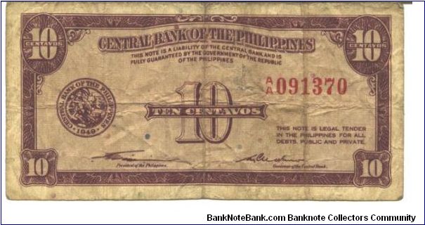 Brownish purple on tan underprint. Central Bank Seal Type 1 at left. Signature 1 Brownish purple. Printer: SBNC Banknote