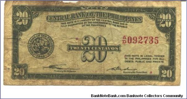 Central Bank Seal Type 1 Signature 1 Green on light green underprint. Back green. Banknote