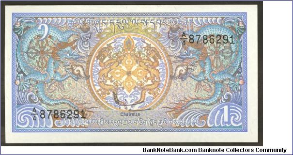 Bhutan 1 Ngultrum 1985 P12. Banknote