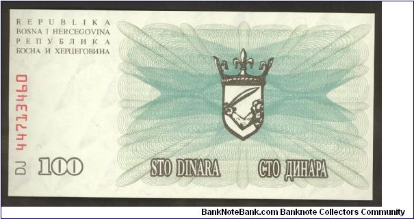 Banknote from Bosnia year 1992