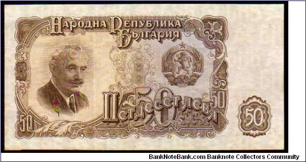 50 Leva__
Pk 85 Banknote