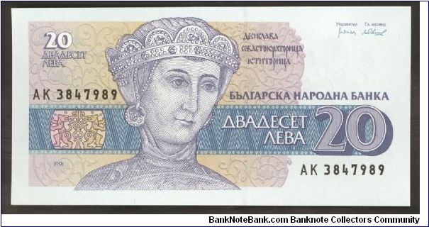 Bulgaria 20 Leva 1991 P100. Banknote