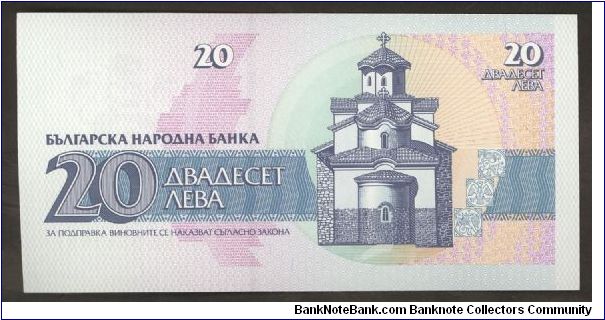 Banknote from Bulgaria year 1991