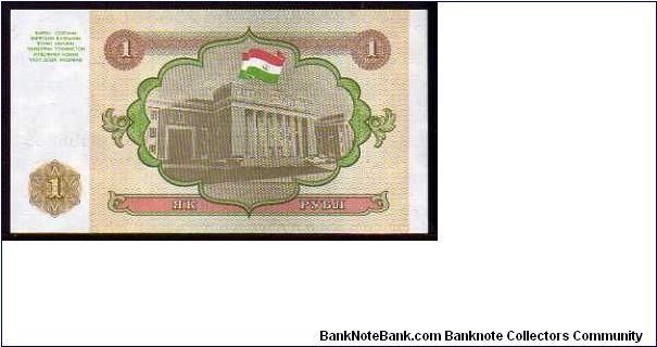 Banknote from Tajikistan year 1994