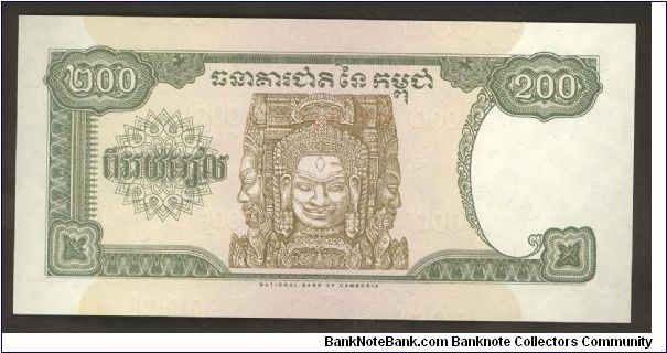 Banknote from Cambodia year 1995