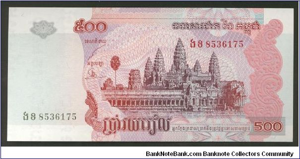 Cambodia 500 Riels 2004 P54. Banknote