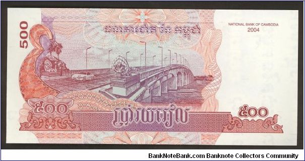 Banknote from Cambodia year 2004