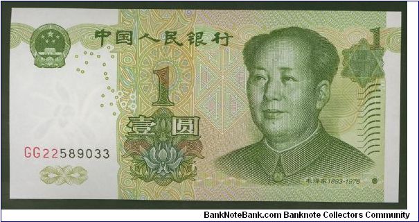 China 1 Yuan 1999 P895. Banknote