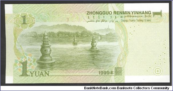 Banknote from China year 1999