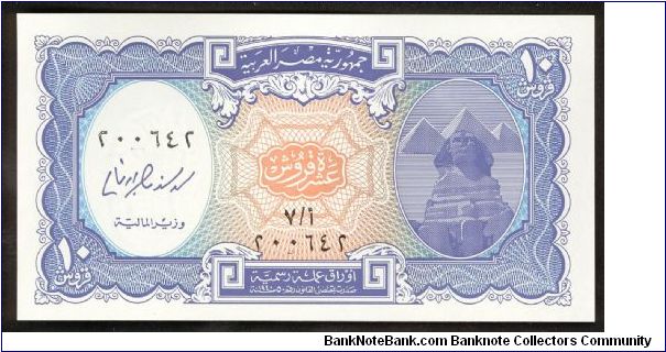 Egypt 10 Piastres 2006 PNEW. Banknote