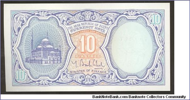 Banknote from Egypt year 2006