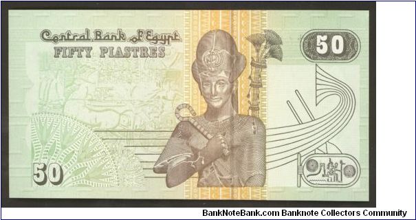 Banknote from Egypt year 2006