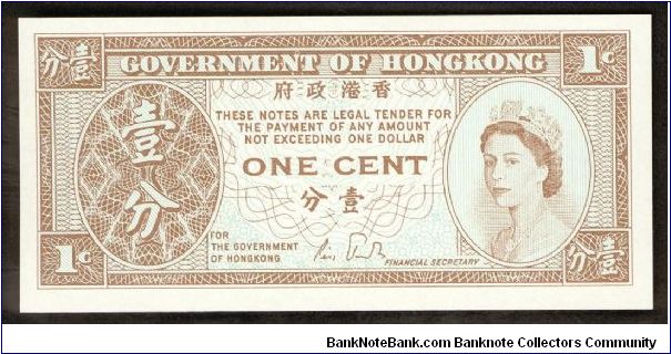 Hong Kong 1 Cent Uniface 1971 P325 Sign 4. Banknote