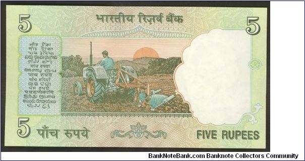 Banknote from India year 2002