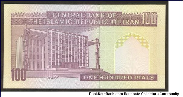 Banknote from Iran year 1985