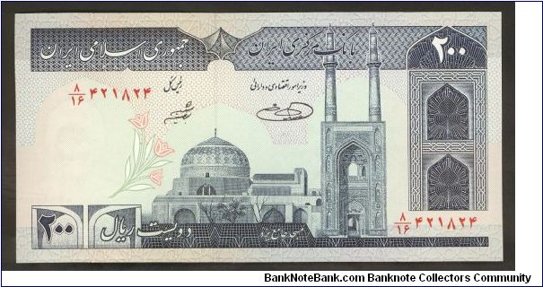 Iran 200 Rials 1982 P136. Banknote