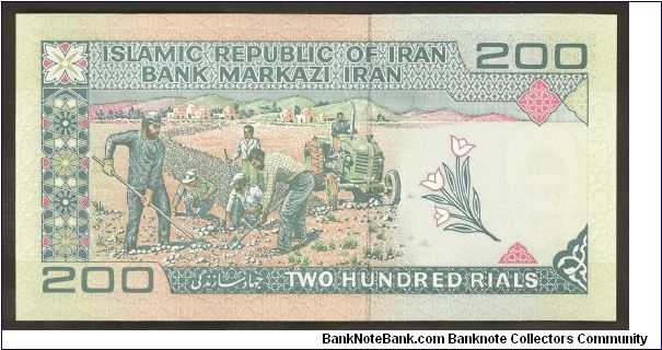 Banknote from Iran year 1982