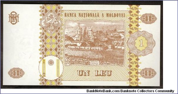 Banknote from Moldova year 2005