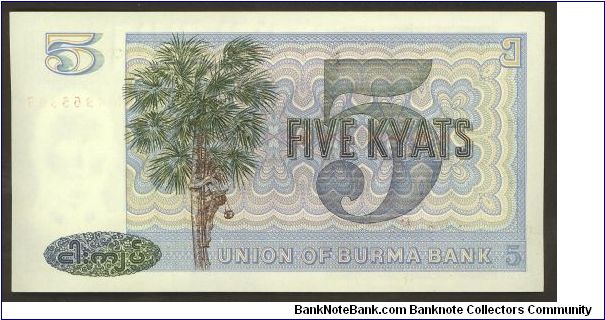 Banknote from Myanmar year 1973