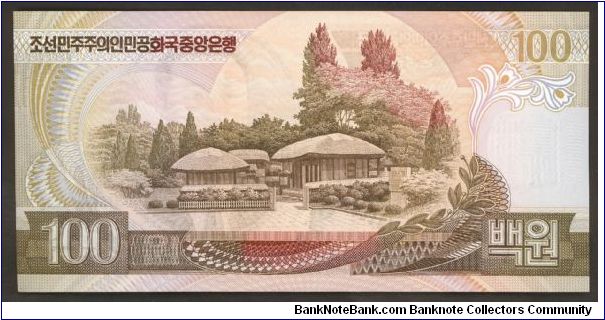 Banknote from Korea - North year 1992