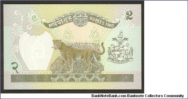 Banknote from Nepal year 1981