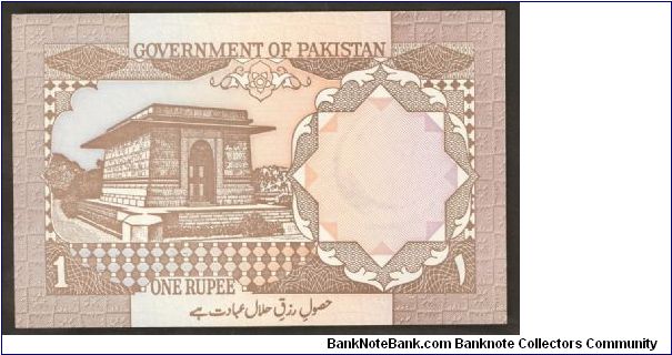 Banknote from Pakistan year 1983