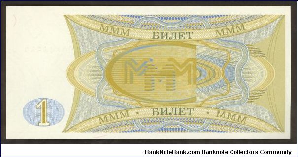 Banknote from Russia year 1990