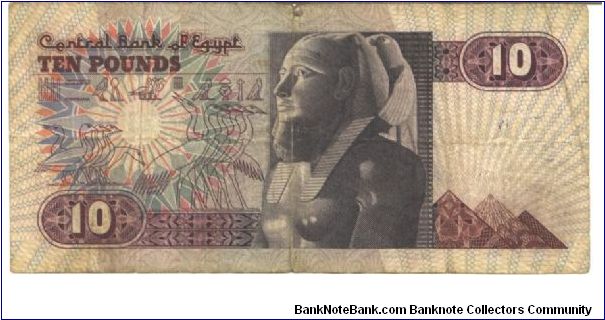 Banknote from Egypt year 1978