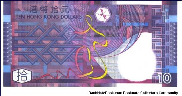 Banknote from Hong Kong year 2005