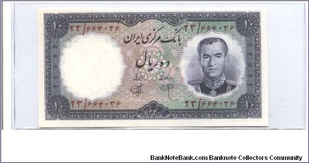 Blue on green and orange underprint. Geometric design at center. Amir Kabir Dam near Karaj on back. Banknote