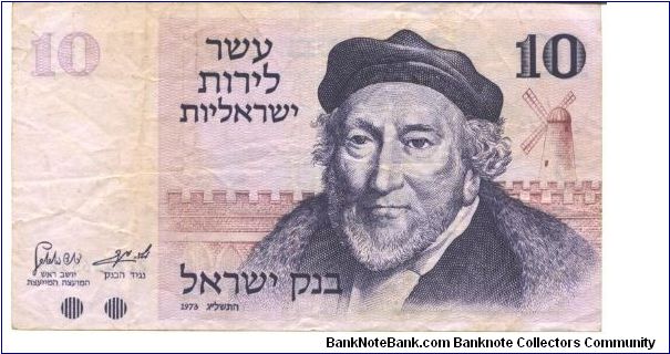 Purple on lilac underprint. Sir Moses Montefiore at right. Jaffa Gate on back. Banknote