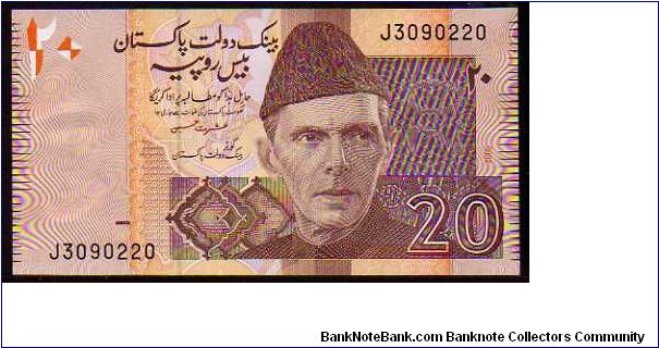 20 Rupees
Pk New Banknote