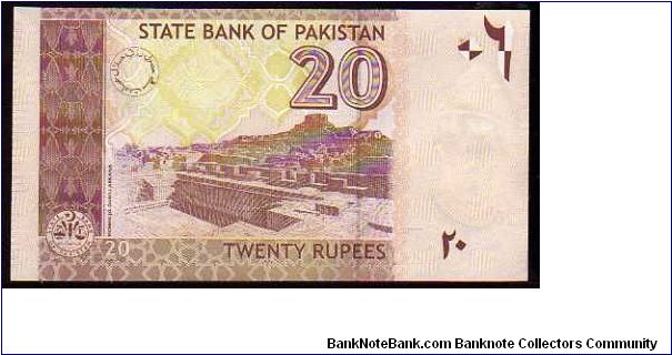 Banknote from Pakistan year 2005