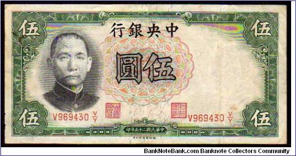 5 Yuan
__pk# 213 Banknote