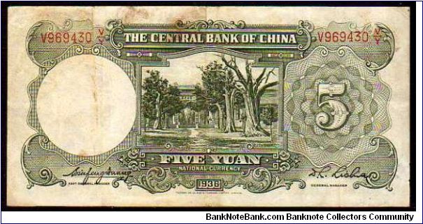 Banknote from China year 1936
