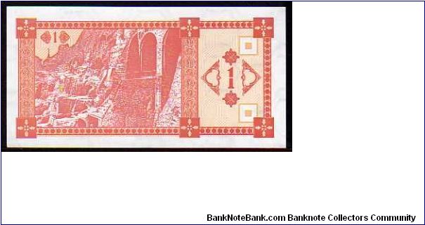 Banknote from Georgia year 1993