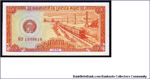 0,5 Riel = 5 Kak__
Pk 27 Banknote