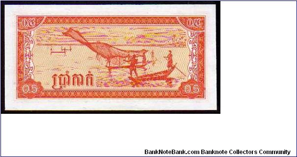 Banknote from Cambodia year 1979