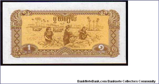 Banknote from Cambodia year 1979