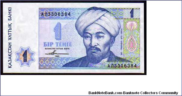 1 Tenge
Pk 7 Banknote