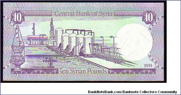 Banknote from Syria year 1991