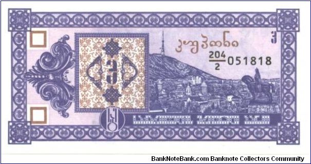 Purple and light brown on lilac underprint.

Similar to #25. Banknote