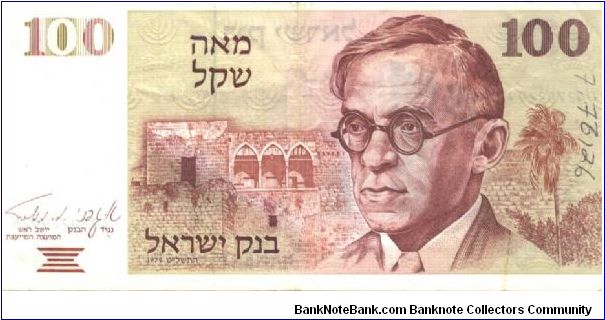 Red-brown on light tan underprint. Ze'ev Jabotinsky at right. Herod's Gate on back.

A) Without bars below serial # on back. Banknote
