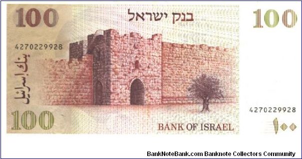 Banknote from Israel year 1979