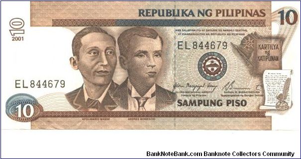 Dark brown and blue-grey on multicolour underprint. A. Mabini and A. Bonifacio at left center; flag, book, declaration and quill pen at right. Brasoain church at left, blood Pacto de Sangre meeting at lower right on back.

Signature 17: G. Macapagal-Arroyo, R. B. Buenaventura. Black serial #, 2001 Banknote
