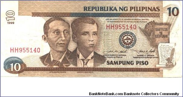 Dark brown and blue-grey on multicolour underprint. A. Mabini and A. Bonifacio at left center; flag, book, declaration and quill pen at right. Brasoain church at left, blood Pacto de Sangre meeting at lower right on back.

Signature 15: J. E. Estrada, G. C. Singson. Red serial # 1999. Banknote
