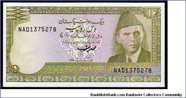 10 Rupees
Pk 39 Banknote