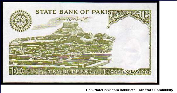 Banknote from Pakistan year 1986