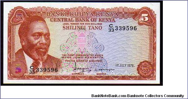 5 Shillings
Pk 15 Banknote